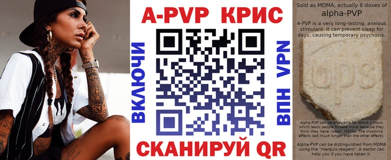 APVP Соль  как найти   OMG ссылки  Минусинск 