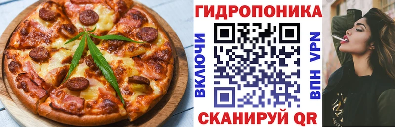 кракен ТОР  Минусинск  Cannafood марихуана  магазин   