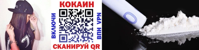 Cocaine Перу  цена   Минусинск 