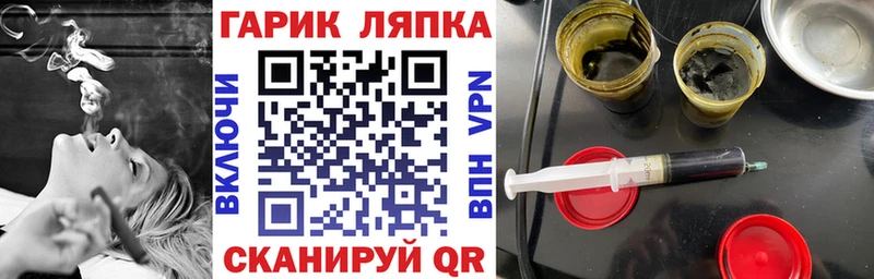 ГАШ VHQ  Минусинск 