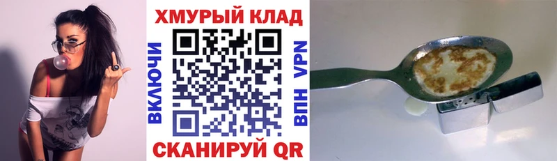 OMG как зайти  Минусинск  Героин гречка  где купить наркоту 