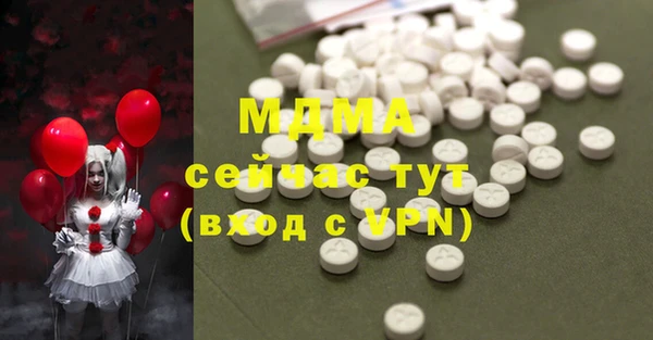 прущая мука Армянск