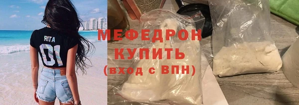 мескалин Арсеньев