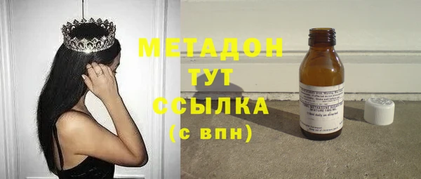 мескалин Арсеньев
