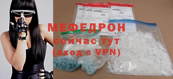 мескалин Арсеньев