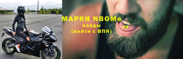 мескалин Арсеньев