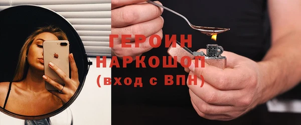 мескалин Арсеньев