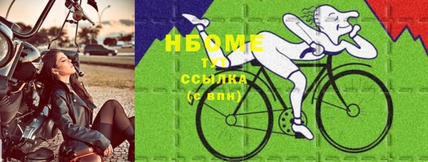 прущая мука Армянск