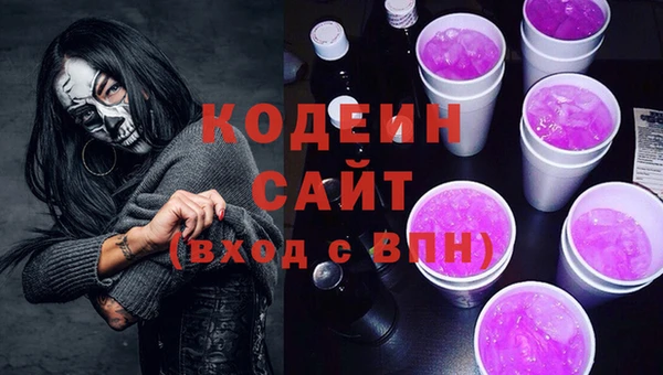 мескалин Арсеньев