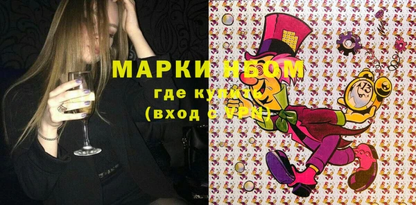 мескалин Арсеньев