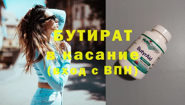 крисы Аркадак