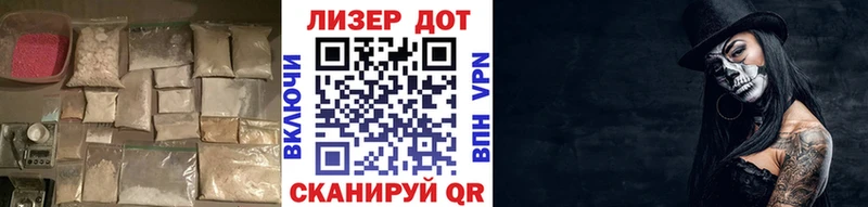 ЛСД экстази кислота  Минусинск 
