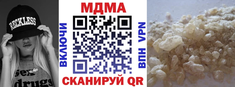 МДМА VHQ Минусинск