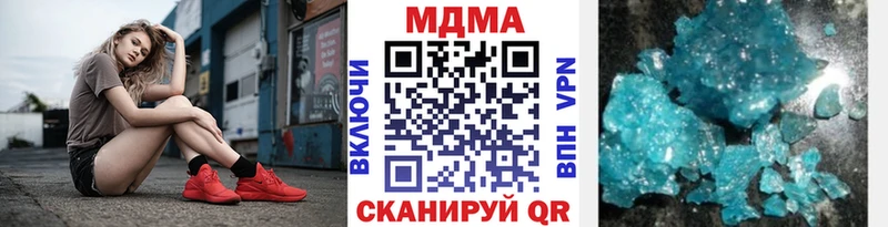 МДМА VHQ  где купить   Минусинск 