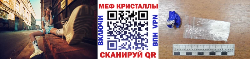 МЕФ mephedrone  Минусинск 