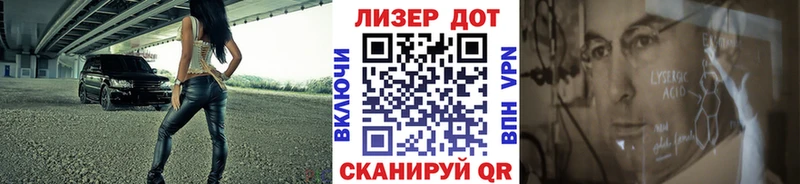 как найти закладки  Минусинск  Наркотические марки 1500мкг 