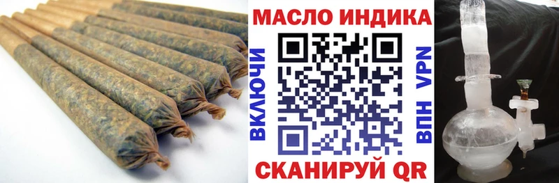 Дистиллят ТГК вейп  kraken как зайти  Минусинск 