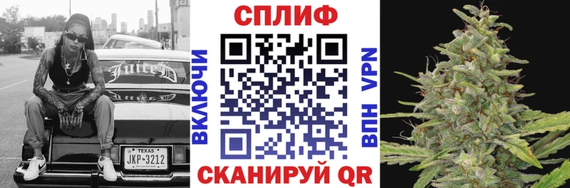 Канабис индика Минусинск